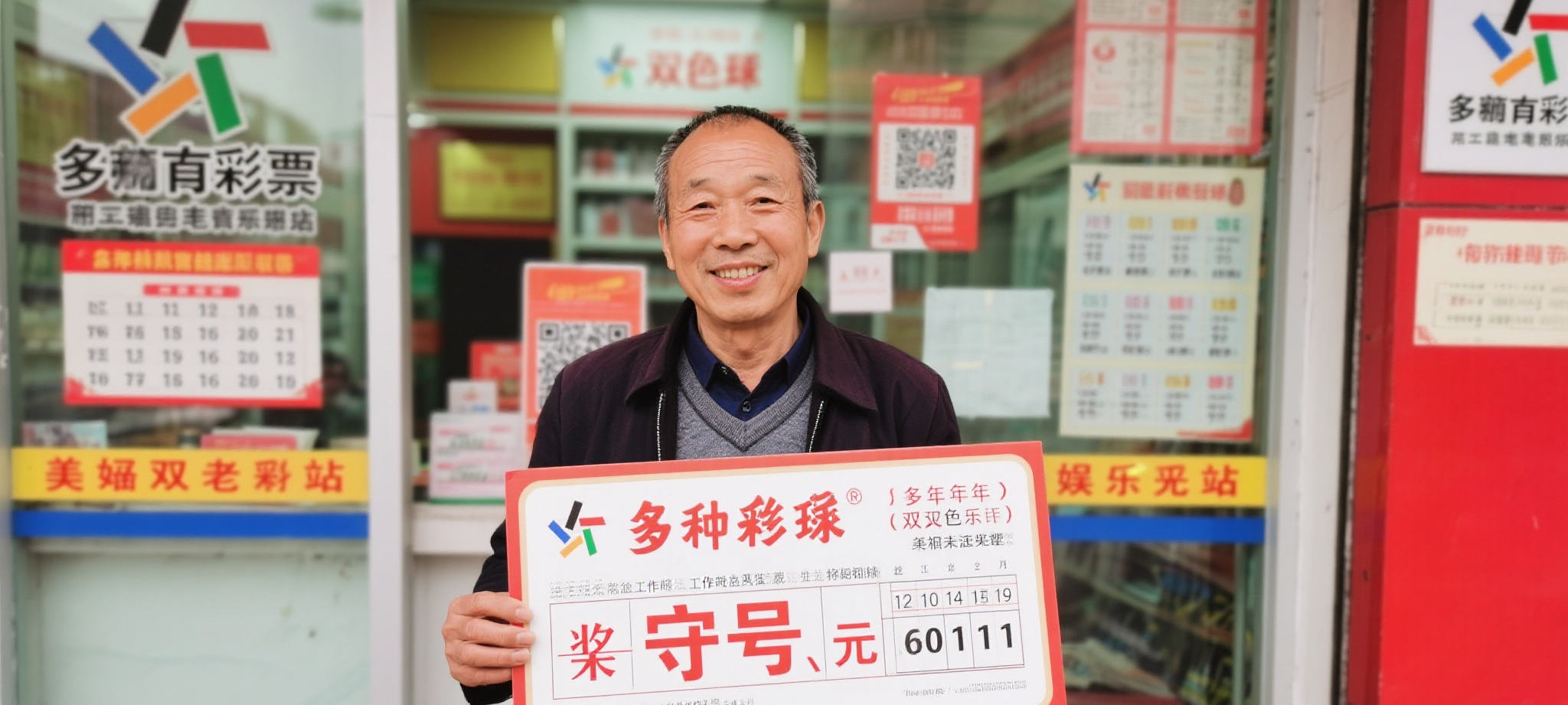 幸运飞艇-开户地址